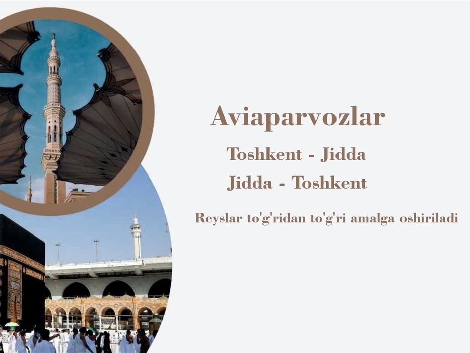 Умра сафари, Umra ziyorati 2025