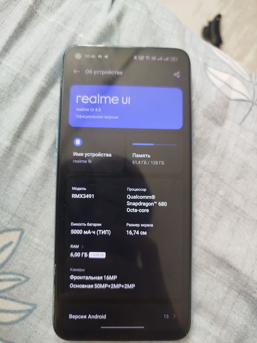 realme 9i хороший