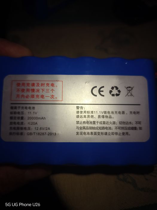 Батерия за лодка 11.1v 20000 mah