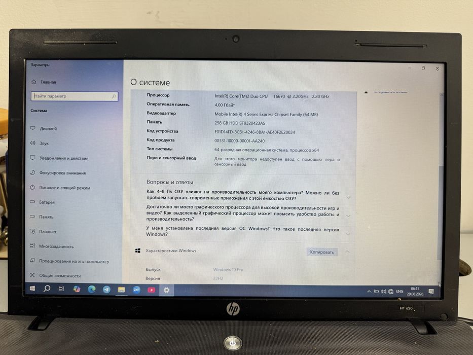 Ноутбук HP 620 ОЗУ 4ГБ