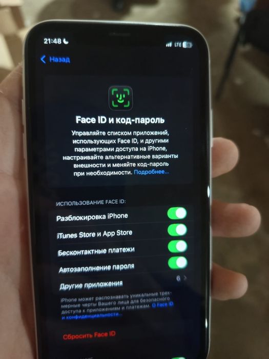 iPhone XR сауда жок