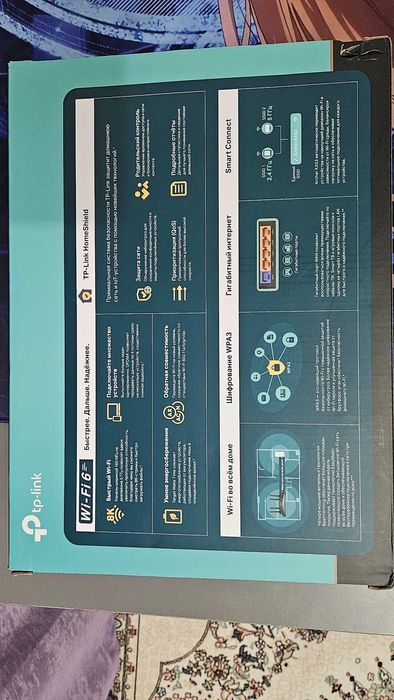 Продается Tp-Link Archer AX53