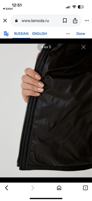 Ново зимно яке Guess