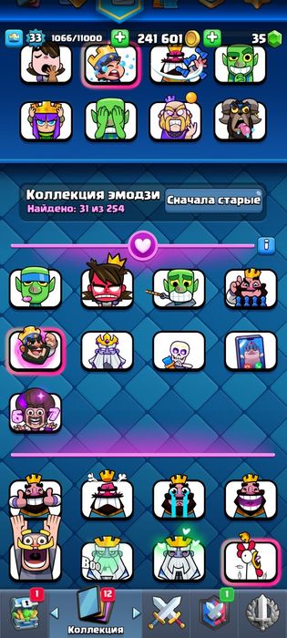 Клеш рояль аккаунт