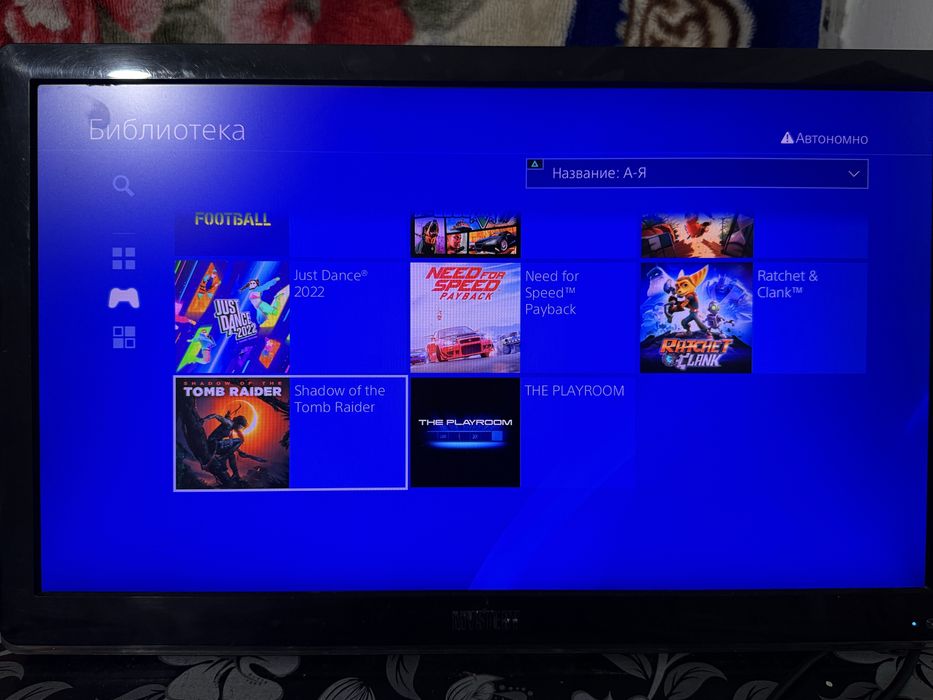 Playstation 4 Slim 1TB Limited Edition