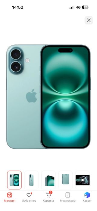 Продам iPhone 16 128ГБ
