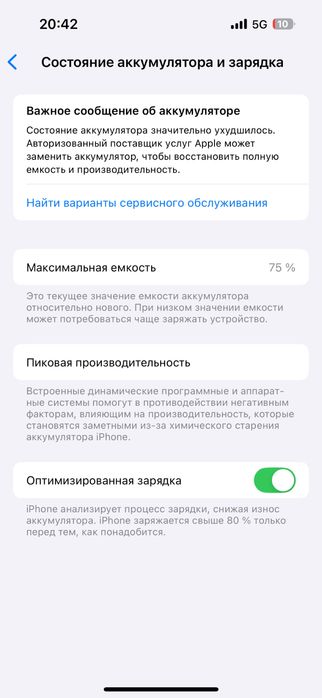 IPhone 14 pro 128gb