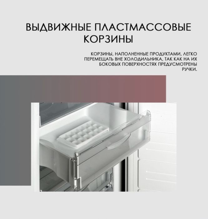 Морозильник Atlant 240 л белый