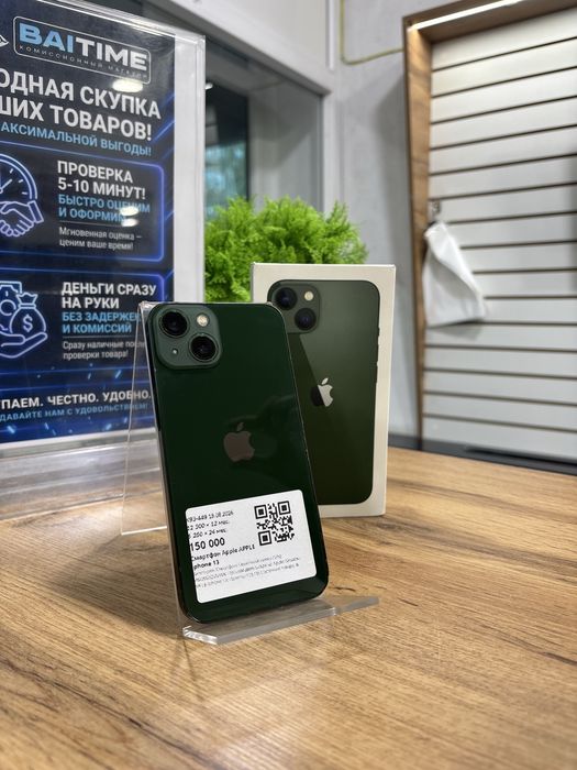 Apple Iphone 13.