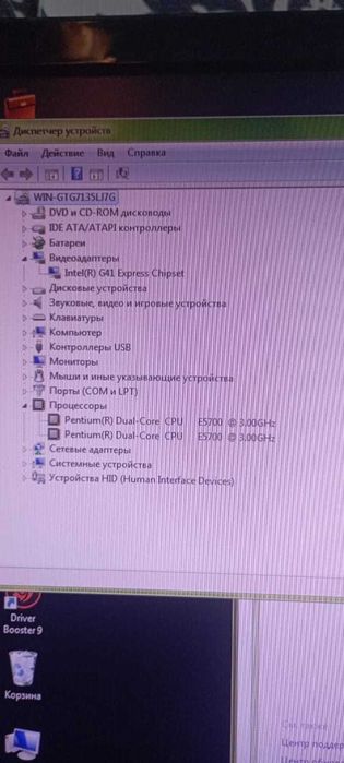 Продам системный блок