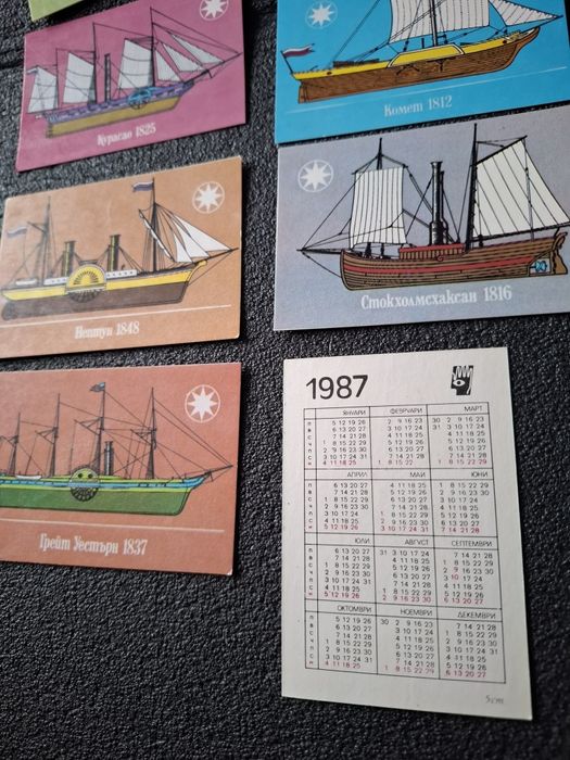 Стари календарчета за колекция