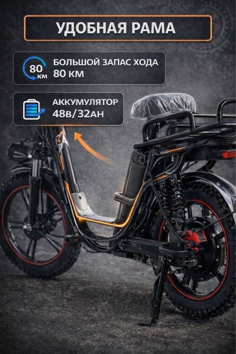 Davi R 18 800W (240W) 48/32 A