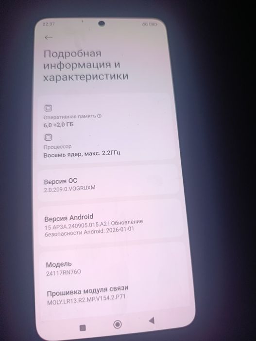 Срочно продам телефон