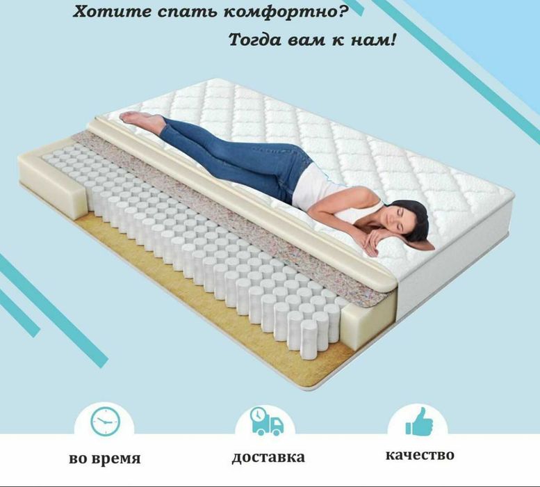 Ортопедические матрасы любого размера гарантия и качества 100%  matras