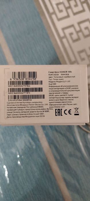 Телефон HONOR X8B 8/256, цвет стальной, коробка/документ/зарядка