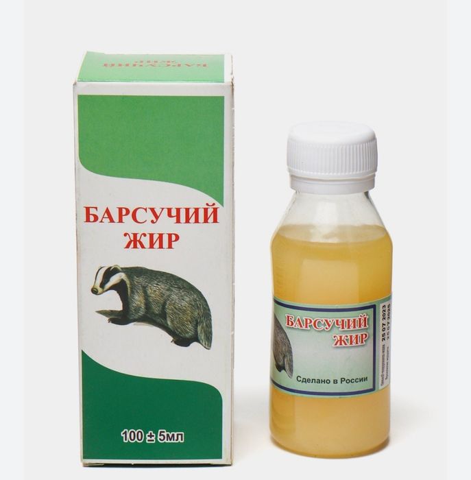 Борсик ёги Барсучий жир