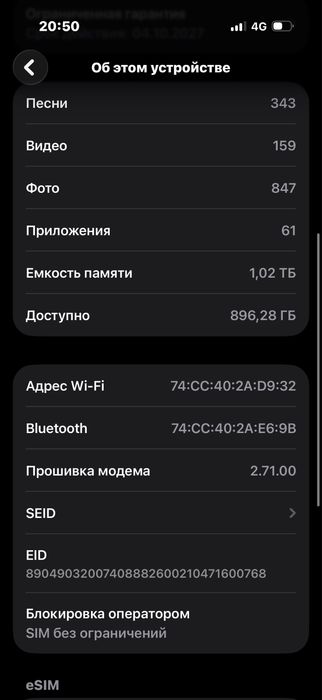 iphone 16 pro 1 tb