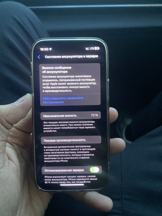 iphone 13 mini 128 гб