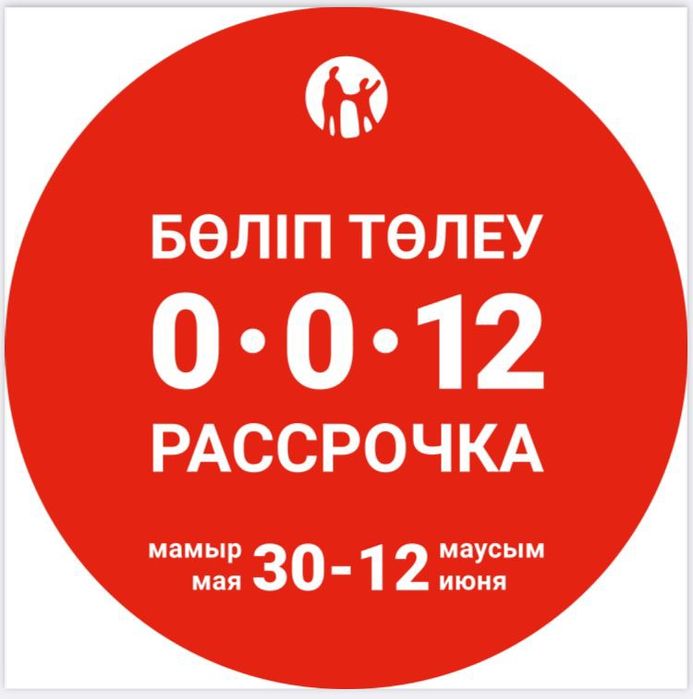 Химчистка ковров/стирка ковров