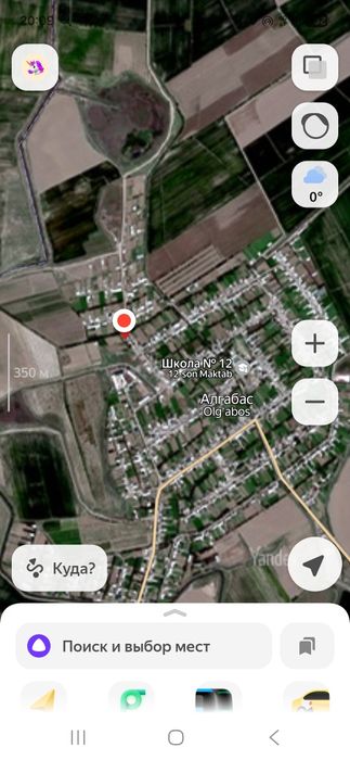 Kadastir dakumentlari bor manzil sayhunobot tumani olg'abos mfy