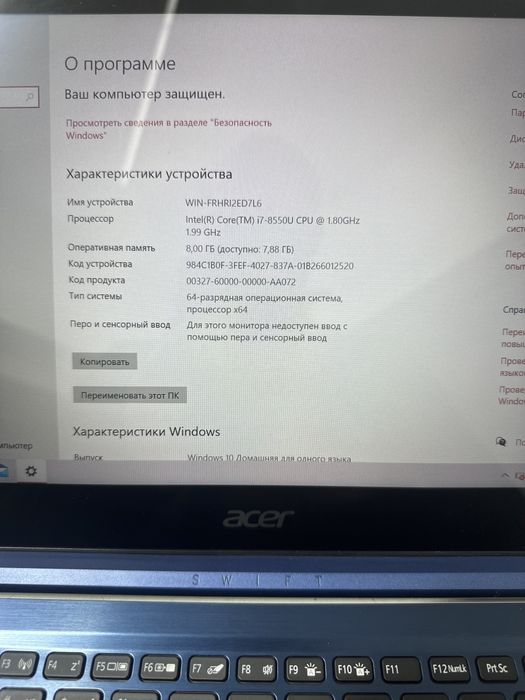 Acer i7-8gen ультрабук