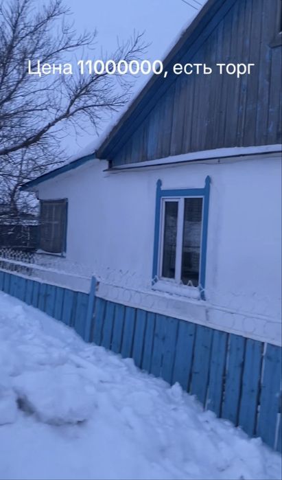 Продам дом в Нахаловке