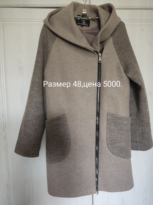 Продам пуховик,пальто и куртку.