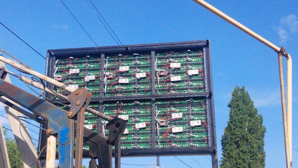 Продажа, Лэд экран и бегущая  строки
