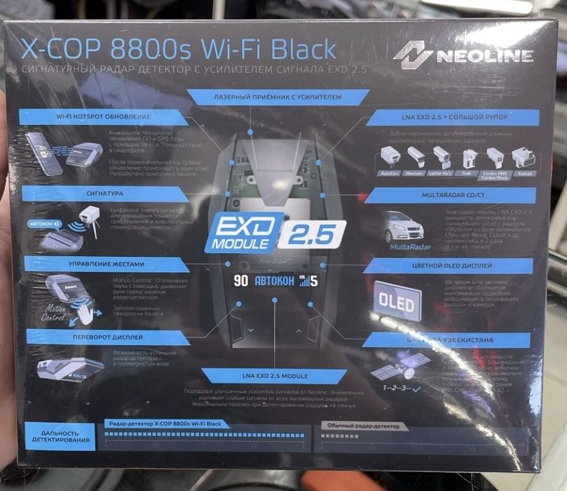 Неолайн 8800 S black новый в упаковке.не открывали