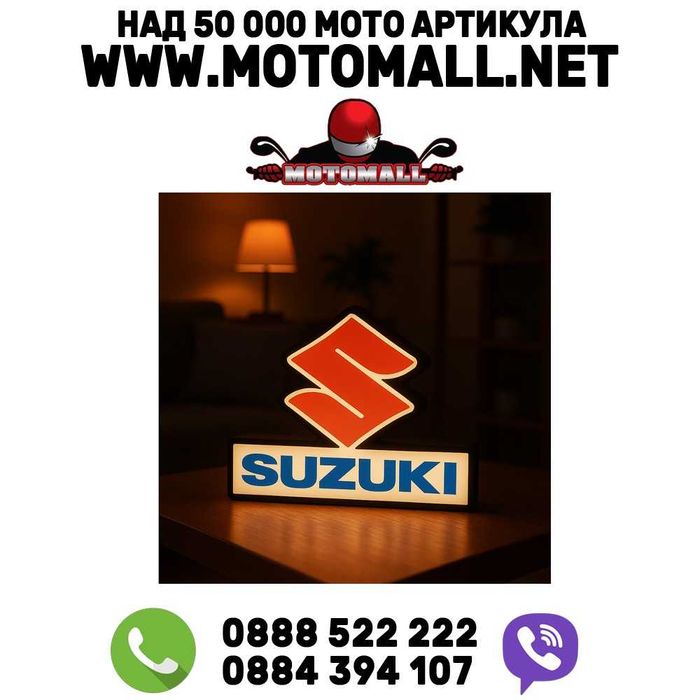 LED лампа “Suzuki Classic”