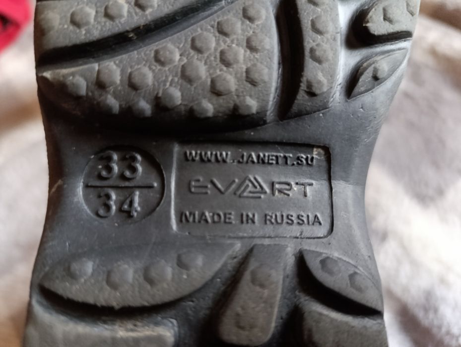 Сапоги детские непромокайка