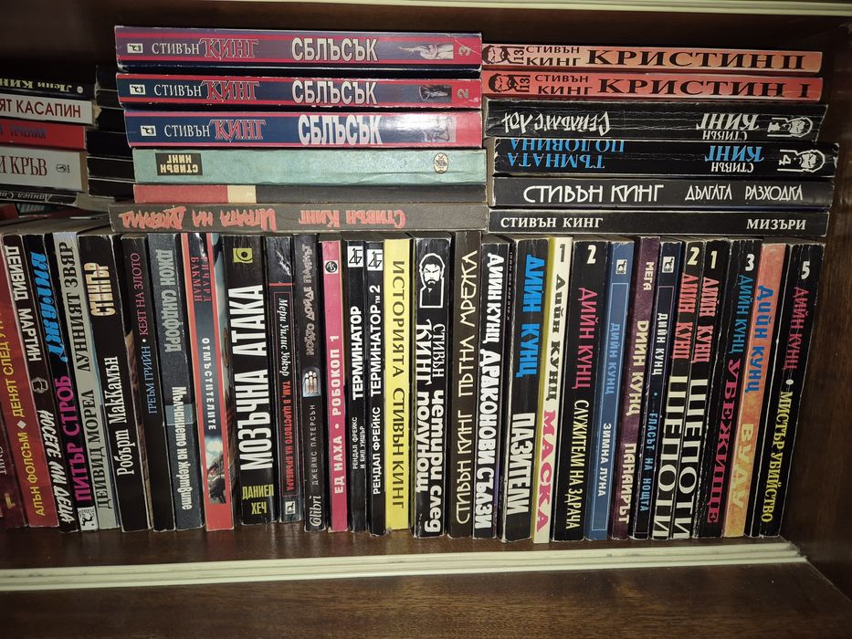 Стивън Кинг, Дийн Кунц, Робърт Лъдлъм и други.