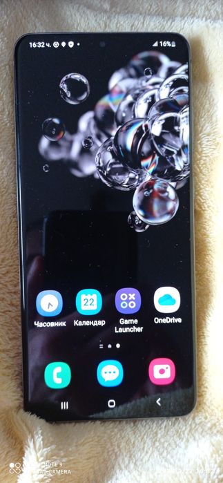 Galaxy s 20 5 G супер бърз