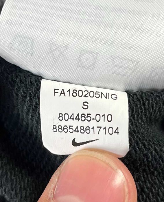 Nike Sportswear Club Jogger Fleece Pants Мъжко Долнище