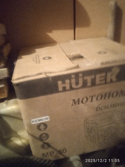 Мотопомпа,бензин.