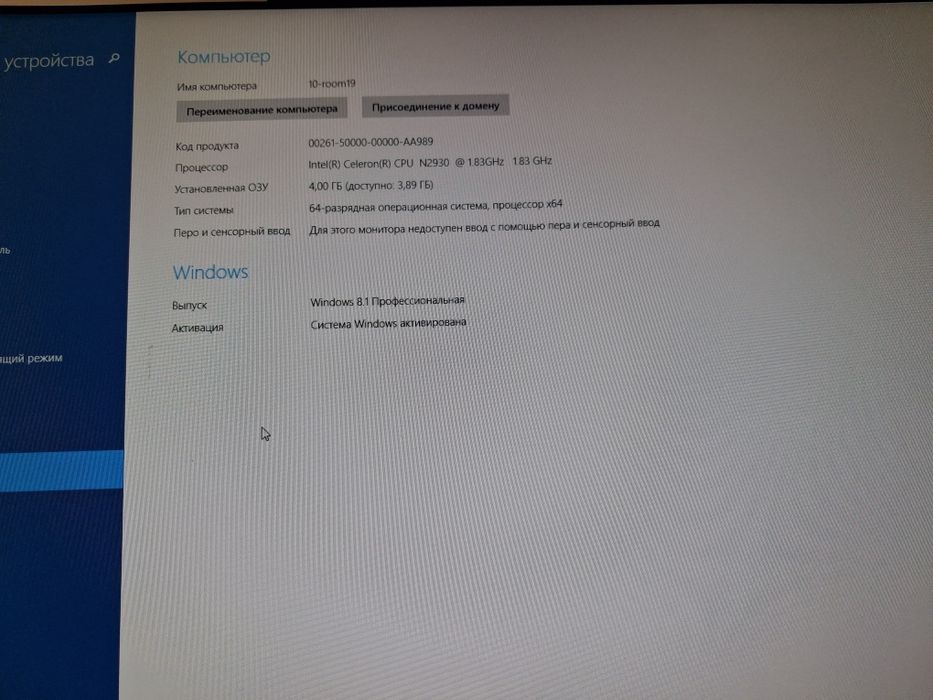 Monoblok komyuterlar sotiladi.