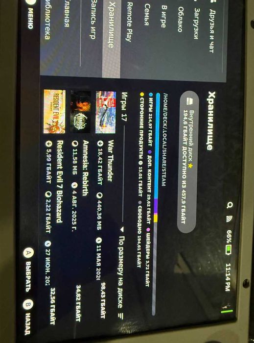 Steam Deck OLED 512 GB