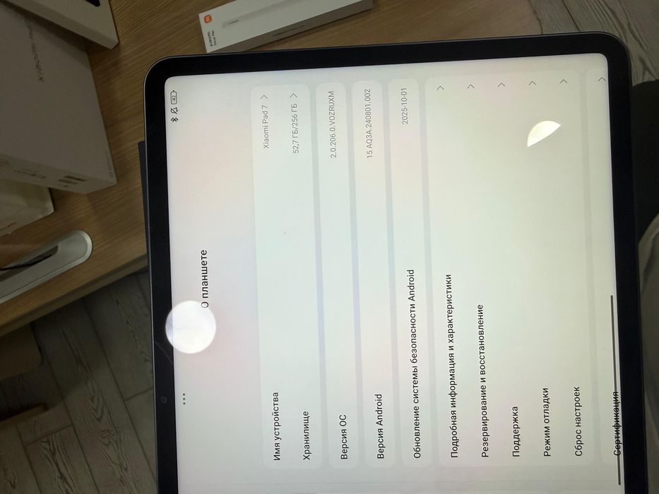Xiaomi pad 7.
