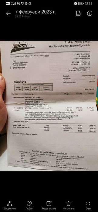 Volkswagen Phaeton w12