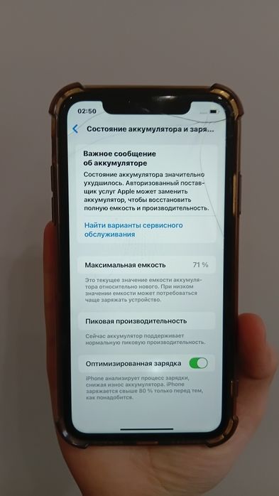 Продам Айфон xr 64гб