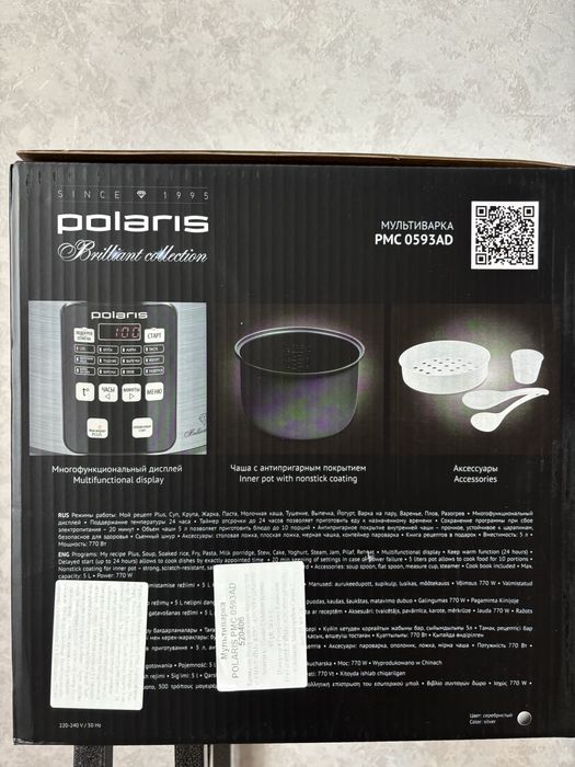 Новая! Мультиварка Polaris PMC 0593AD