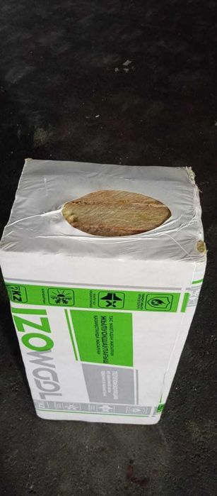 Продам плиту теплоизоляционную