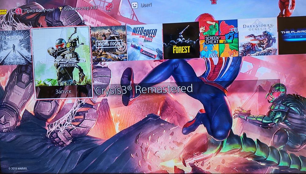 Playstation 4 slim