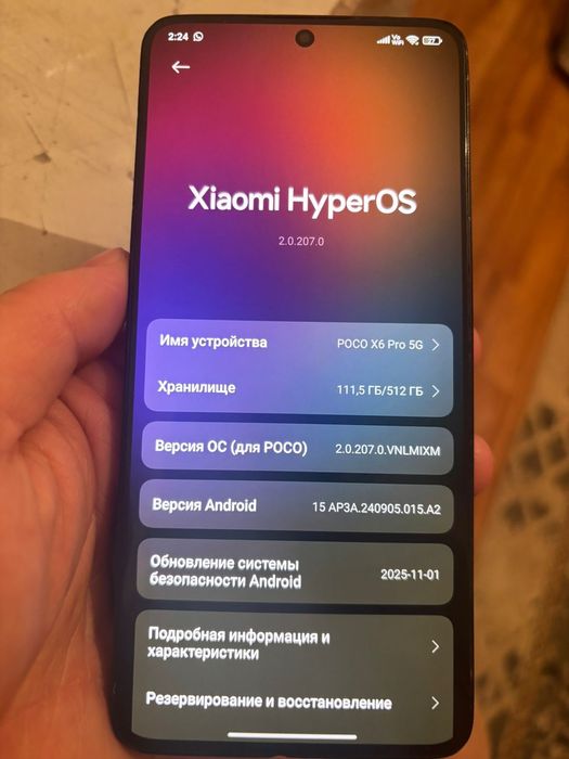 Игровой телефон Poco x6 12/512