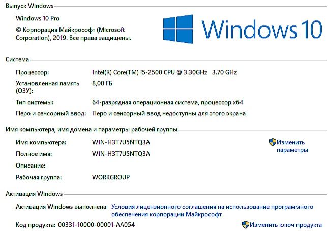 Top PC.! Игровой Комплект