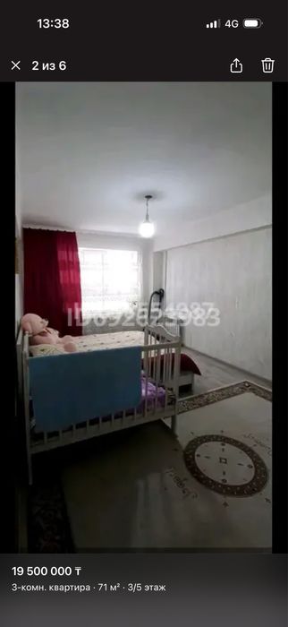 Продам квартиру Военном городке