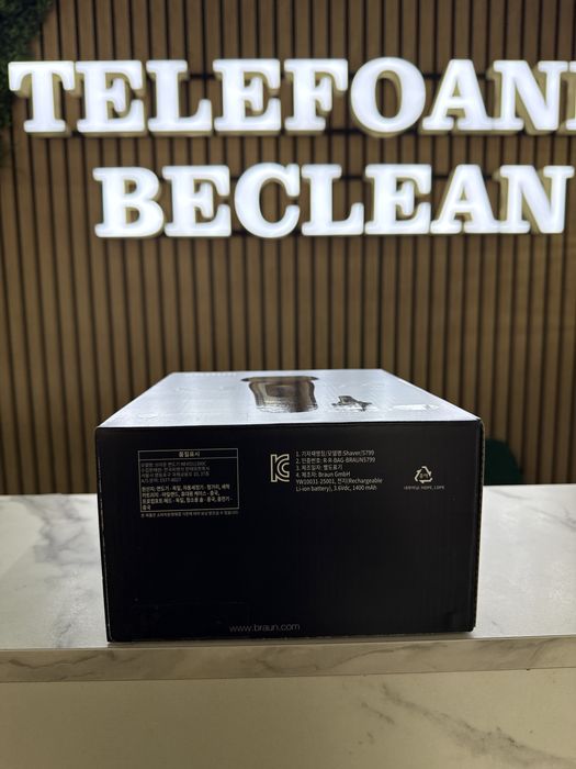 Braun Nevo 11300C