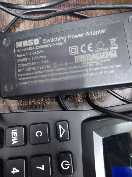 Кассовый аппарат ПОРТ dpg 150