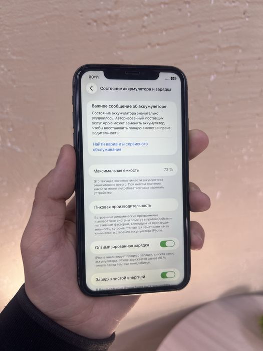 iPhone 11 - 64 гб полностью рабочий