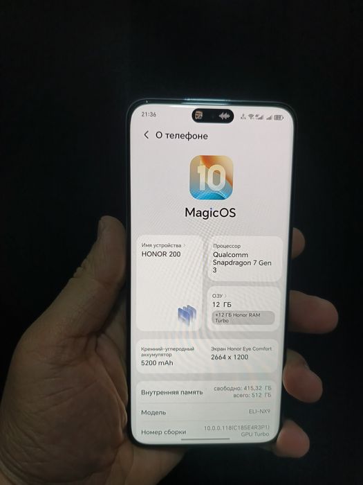 Honor 200 12/512gb ideal